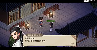 Hero's Adventure - Her Vanishing Silhouette