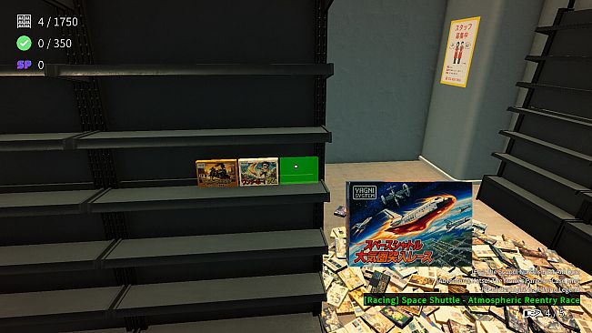 Game Shop Panic