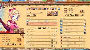 Soul Smith of the Kingdom