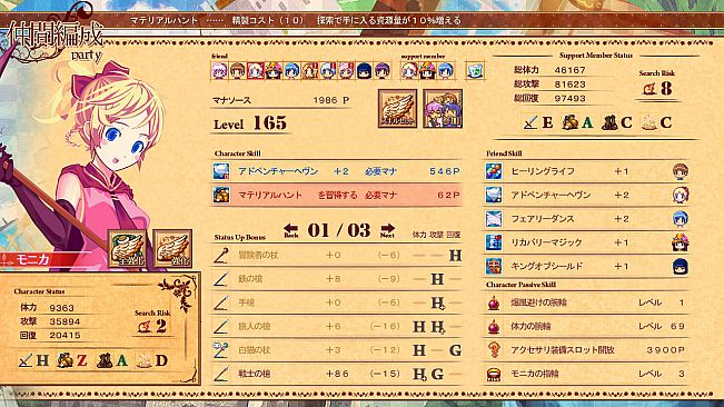 Soul Smith of the Kingdom