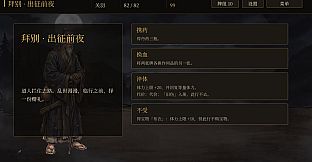 三国 · 烽火尖塔