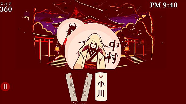 改名師 -Kaimeishi-