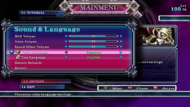 BlazBlue: Continuum Shift Extend - Japanese Voice Pack