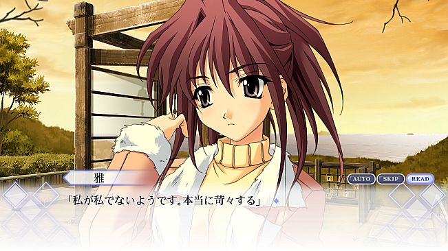 Memories Off Sorekara