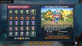 Touhou Monster TD ~ 幻想乡妖怪塔防