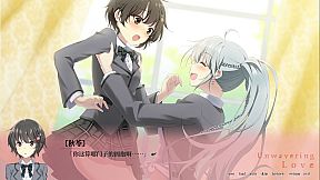 南栀 Unwavering love