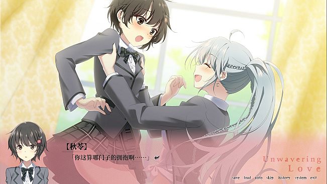 南栀 Unwavering love