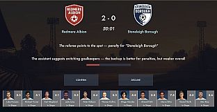 Football Club Inside