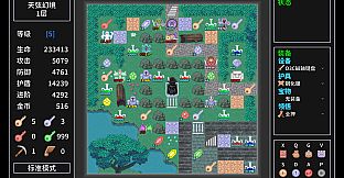 Tower Realm ：Rhythmic Cultivation Chapter 1