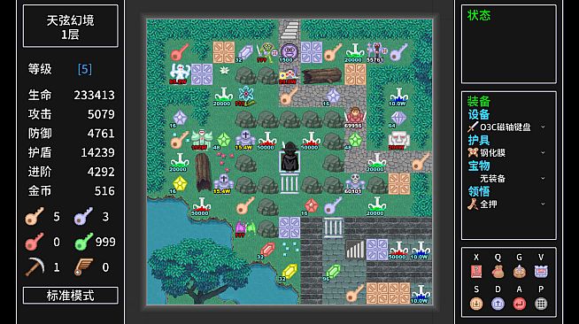 Tower Realm ：Rhythmic Cultivation Chapter 1