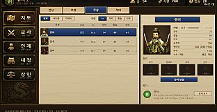 Three Kingdoms Story