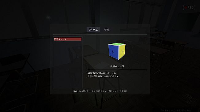 Hell apartment