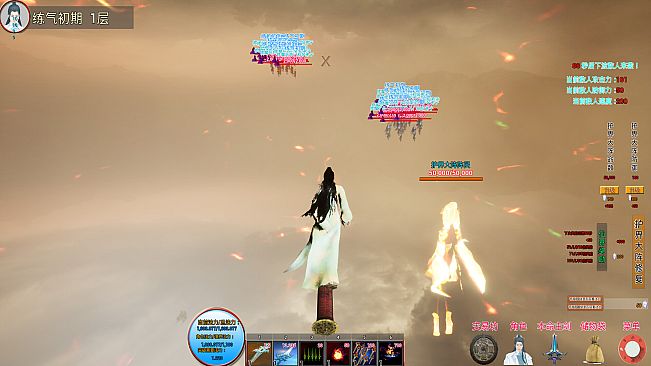 御剑飞行射击训练空间