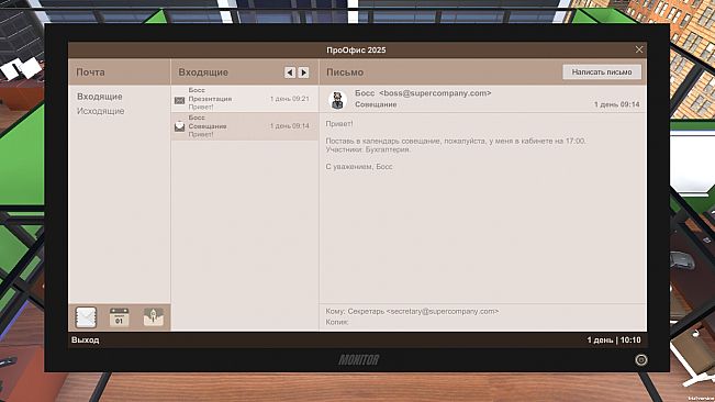 Office Bot Simulator