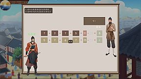 九州：商旅（Nine Provinces: Caravan）