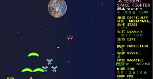 SPACE FIGHTER:CODE 1999