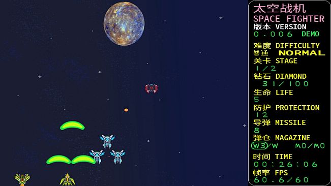 SPACE FIGHTER:CODE 1999