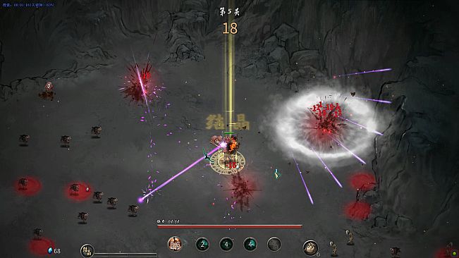 Tale of Immortal - Ground of No Return