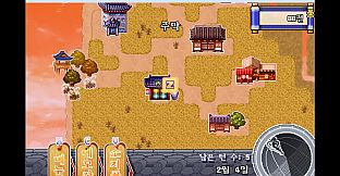 무고한 사람