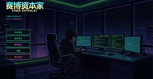 Cyber Capitalist