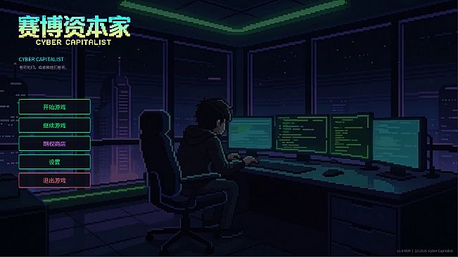 Cyber Capitalist
