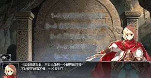 奥卡米亚的骑士