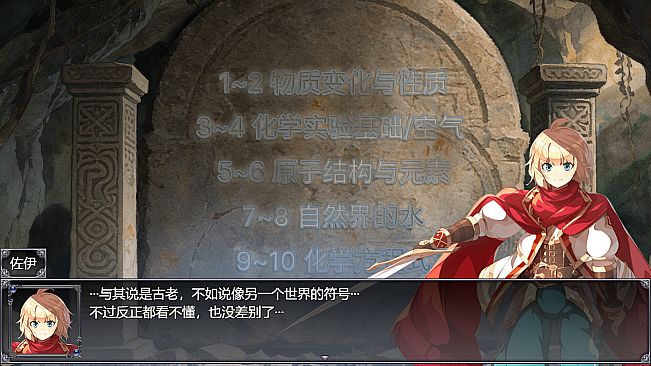 奥卡米亚的骑士