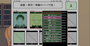 ギルド探求団へようこそ！