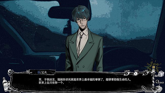 我的美味丈夫 My Tasty Husband