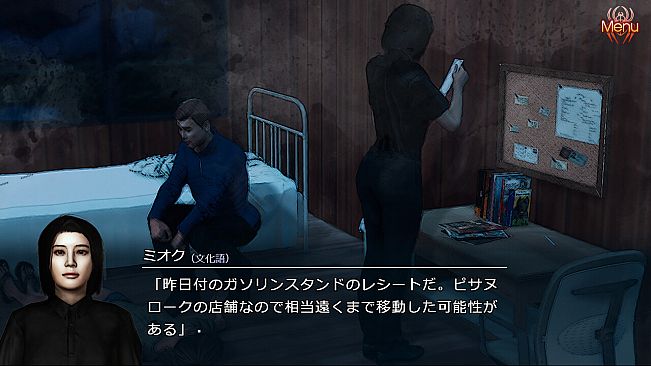 紅蜘蛛外伝：暗花