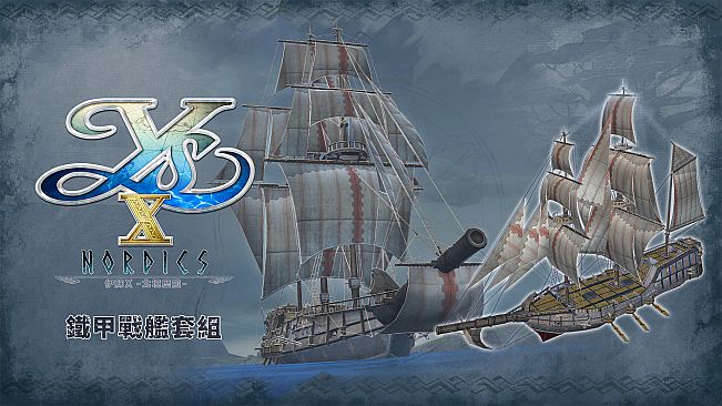 Ys X: Nordics - DLC Pack