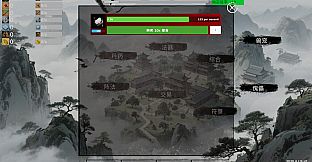 挂机修仙-宗门飞升