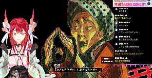 Zombie Police - Mitako Tatatari's Cult Village Stream ZP