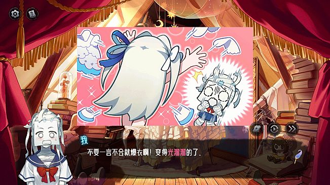 The Angel's Devil Tail - One More Question 2