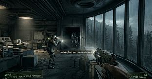 Outpost Desolation