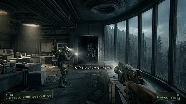 Outpost Desolation