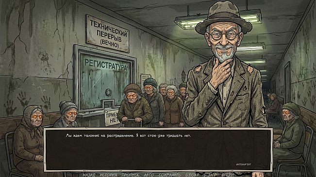 Visual Novel: Requiem for Noodles