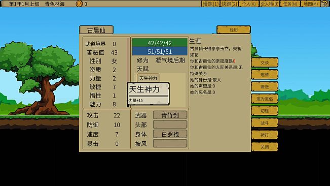 炮灰兄弟 Cannon Fodder Brothers