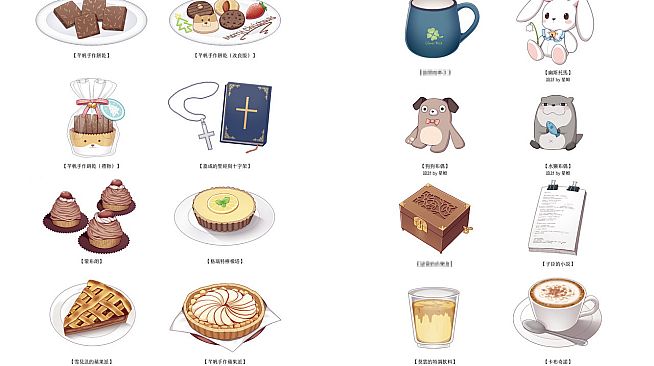 花落冬陽 Snowdreams - Digital Artbook