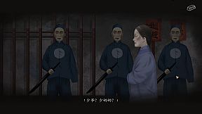 妄生 - Wandering Souls