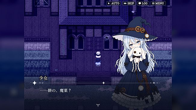 モチカと七つの菓罪