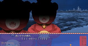 Hardcore Yet Laid-Back Hero Battle: KAMUIKKO-TAN Passionate Edition!?