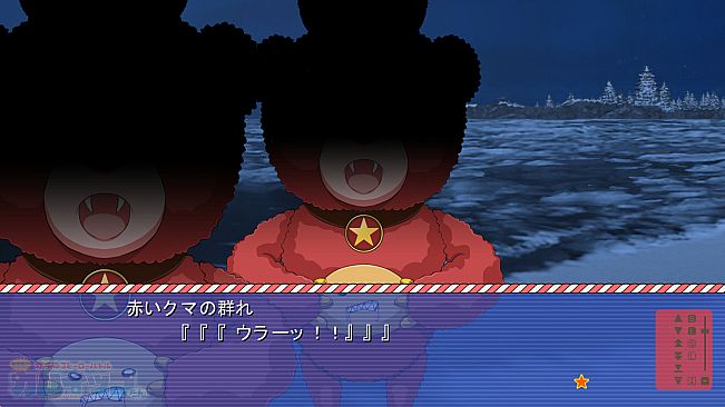 Hardcore Yet Laid-Back Hero Battle: KAMUIKKO-TAN Passionate Edition!?