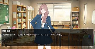 右手にペンを、左手に過去を。