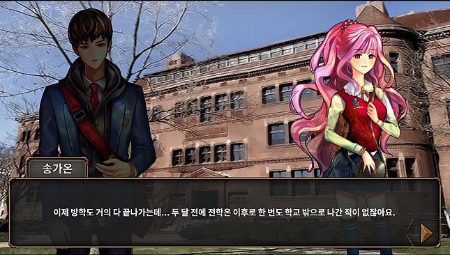 누가 그녀를 죽였나