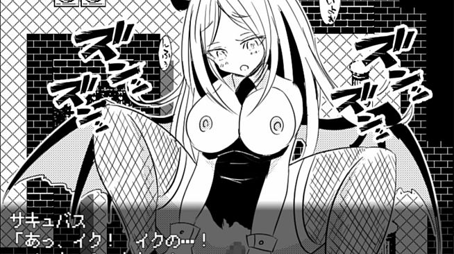 [Available in English] Mon-Musu Master - Additional adult story & Graphics DLC