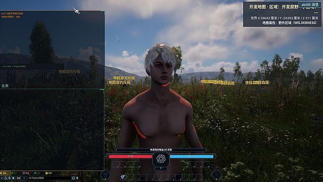 Abilill: Persistent Fantasy Extraction MMO