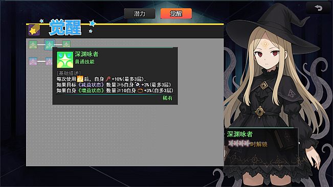 WARPATH OF THE UNIVERSE