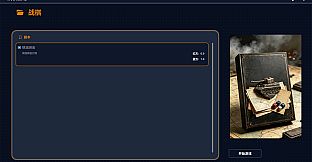 Wargame Forge