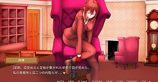 SHEROK's Case ;Recollection